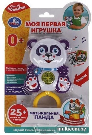 Погремушка Умка Панда HT869-R1