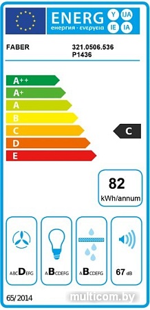 Кухонная вытяжка Faber Chloe XL CG Matt A110 321.0506.535