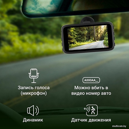 Видеорегистратор Digma FreeDrive 430