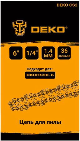 Цепь для пилы Deko СS2 063-4371