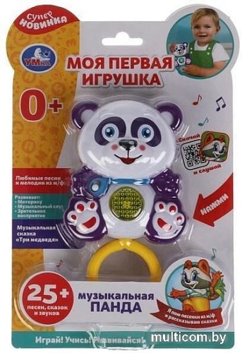 Погремушка Умка Панда HT869-R1