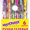 Набор гелевых ручек Юнландия Неон 142804 (6 цветов)