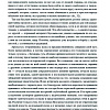 Книга издательства Вече. Заговоры. Заклинания. Обереги (Ветухов А.)