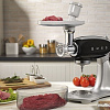 Насадка-мясорубка Smeg SMMG01