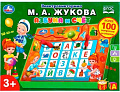 Развивающая игра Умка Жукова М.А. Азбука и счет HT991-R