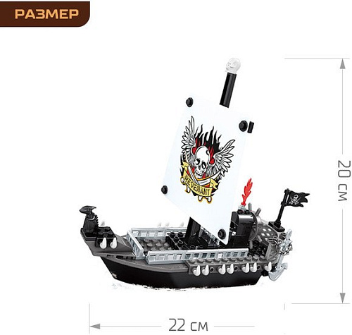 Конструктор Keyixing Пиратский катер 134030