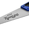 Ножовка Tundra 9457798