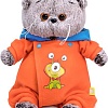Классическая игрушка BUDI BASA Collection Басик Baby в комбинезоне с монстриком BB-075 20 см