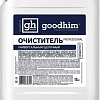 Универсальное средство Goodhim Professional щелочный 10 кг