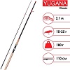 Удилище Yugana Classic 2.1м, 10-25 г