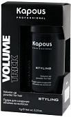 Kapous Пудра для создания объема на волосах Volumetrick 7 г