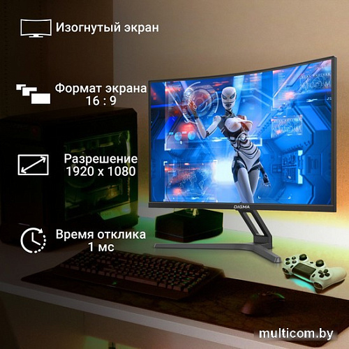 Игровой монитор Digma Overdrive 27A510F