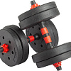 Набор гантелей с грифом для штанги VictoryFit VF-DC150 2x7.5 кг
