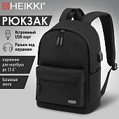 Городской рюкзак HEIKKI Active 272560