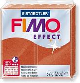 Полимерная глина Fimo Effect 8020-27 (57 г)