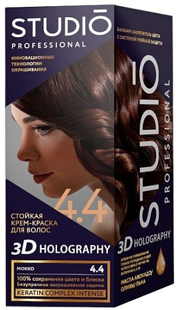 Крем-краска для волос Studio Professional 3D Holography 4.4 Мокко