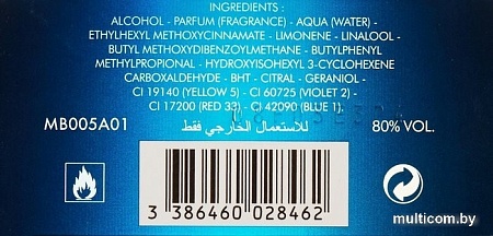 Montblanc Starwalker EdT (75 мл)