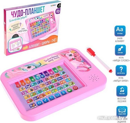 Интерактивный планшет Zabiaka Волшебный мир пони 5266374