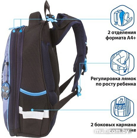 Рюкзак BRAUBERG Cyborg 229910