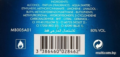 Montblanc Starwalker EdT (75 мл)