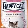 Пресервы Happy Cat Kitten &amp; Junior Land Ente утка 20х85 г