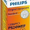 Галогенная лампа Philips Standard PSY24W 12086FFC1 1шт