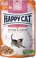 Пресервы Happy Cat Kitten & Junior Land Ente утка 20х85 г