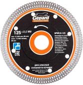 Отрезной диск алмазный Gepard GP0819-125