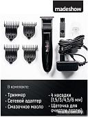 Машинка для стрижки волос Madeshow M1