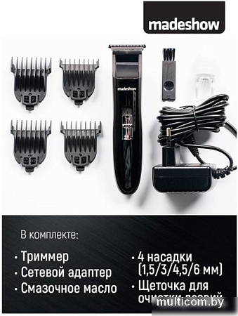 Машинка для стрижки волос Madeshow M1