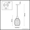 Подвесная люстра Odeon Light Storzo 4712/1A