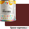 Алкидная грунтовка LIDA ГФ-021 2 л (красно-коричневый)