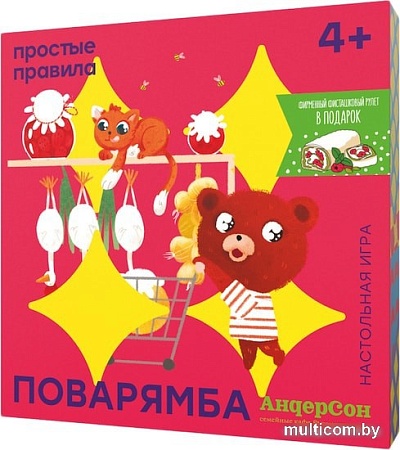Настольная игра Простые правила Поварямба