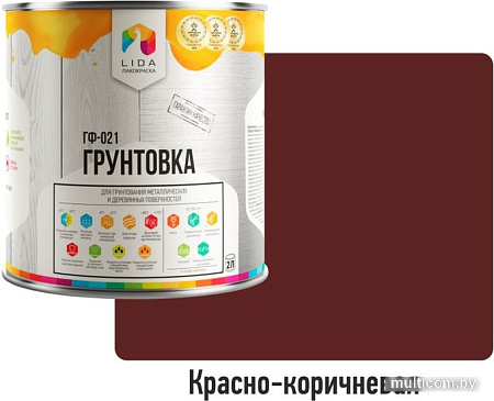Алкидная грунтовка LIDA ГФ-021 2 л (красно-коричневый)