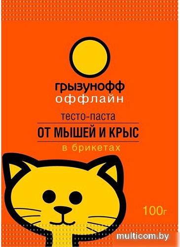 Средство от вредителей Грызунофф Тесто брикет от грызунов (100 г)