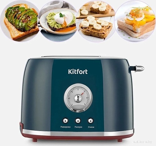 Тостер Kitfort KT-9801