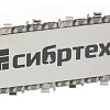 Бензопила СибрТех ПЦБ-4540 95202