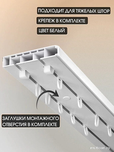 Sundays Home 2-рядный (3.2м)