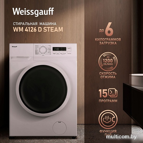 Стиральная машина Weissgauff WM 4126 D Steam
