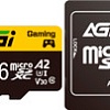 Карта памяти AGI TF138 Supreme microSDXC 256GB AGI256GGSTF138 (с адаптером)