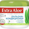 Бальзам Vilsen Extra Aloe Кефирный 500 мл