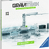 Конструктор Ravensburger GraviTrax 22419 Подъемник