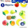 Развивающая игра Десятое королевство Магниты Фрукты 02708