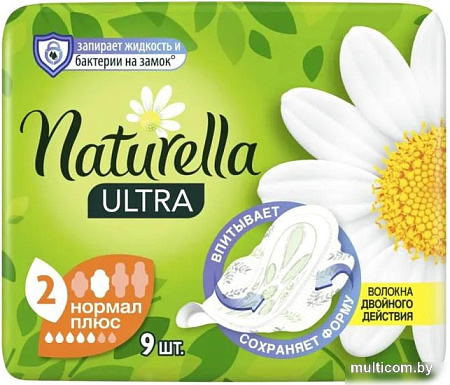 Прокладки гигиенические Naturella Camomile Ultra Normal Plus Single (9 шт)