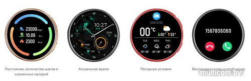 Умные часы BQ-Mobile Watch 1.4 (розовое золото)