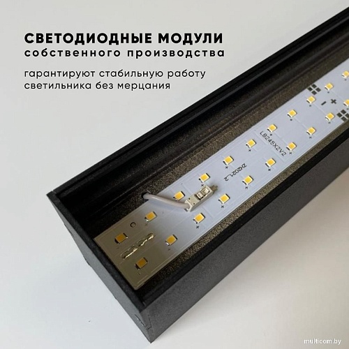 Светильник Lightera PL-Box-5070-545-545-W4A PLB7A2.2W4A (белый)