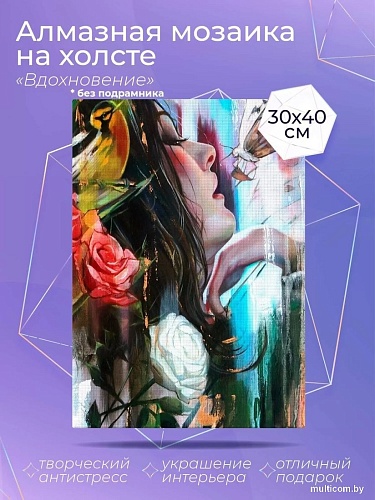 Solmax&Creators Вдохновение CP54061