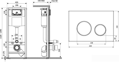Инсталляция для унитаза Lavinia Boho Relfix 4 в 1 77020041