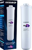 Картридж АКВАФОР Pro 2
