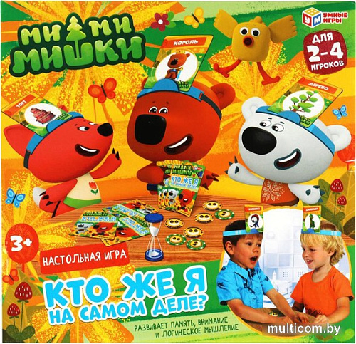 Настольная игра Умные игры Кто же я на самом деле. Ми-ми-мишки B860891-R3